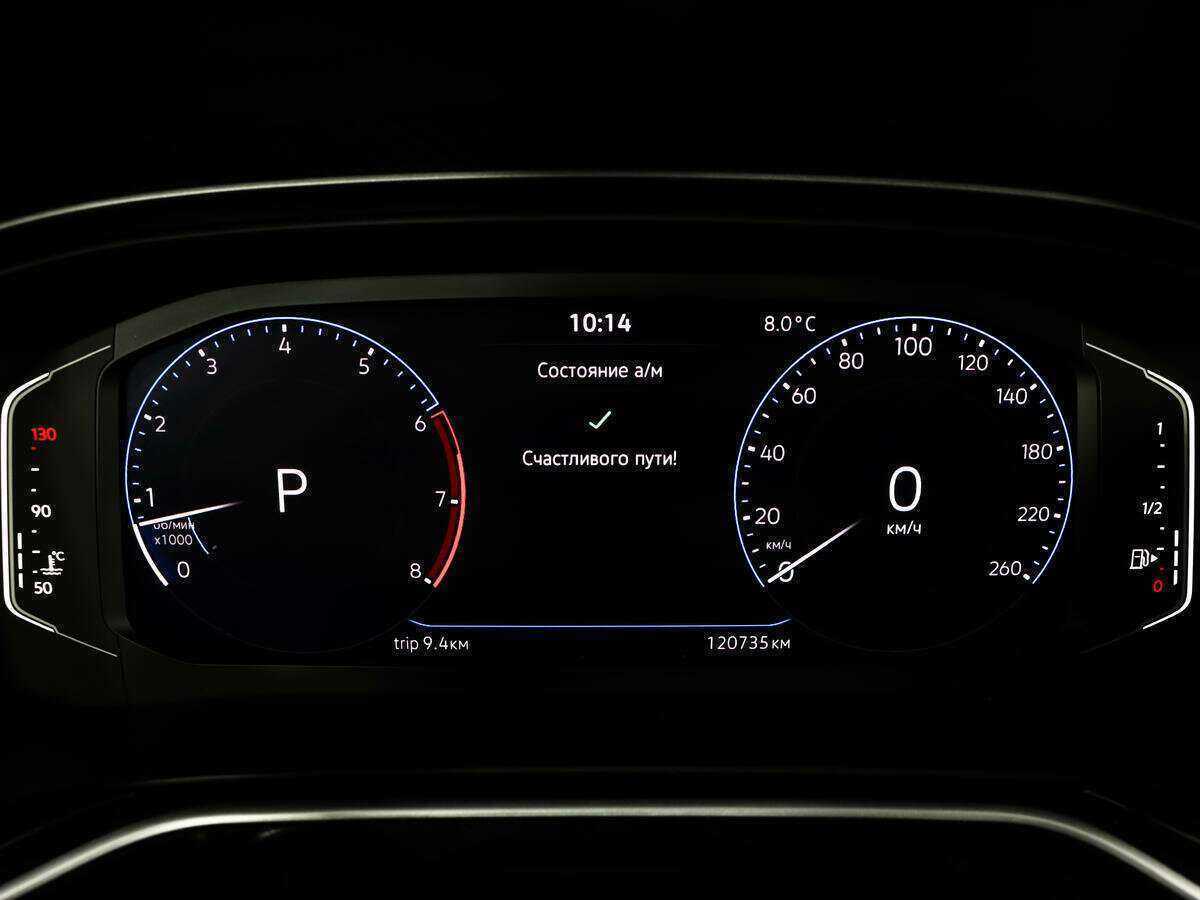 Купить Volkswagen Polo, 2020, 120 732 км, фото №16