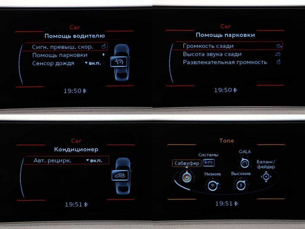 Купить Audi A3, 2015, 119 096 км, фото №20