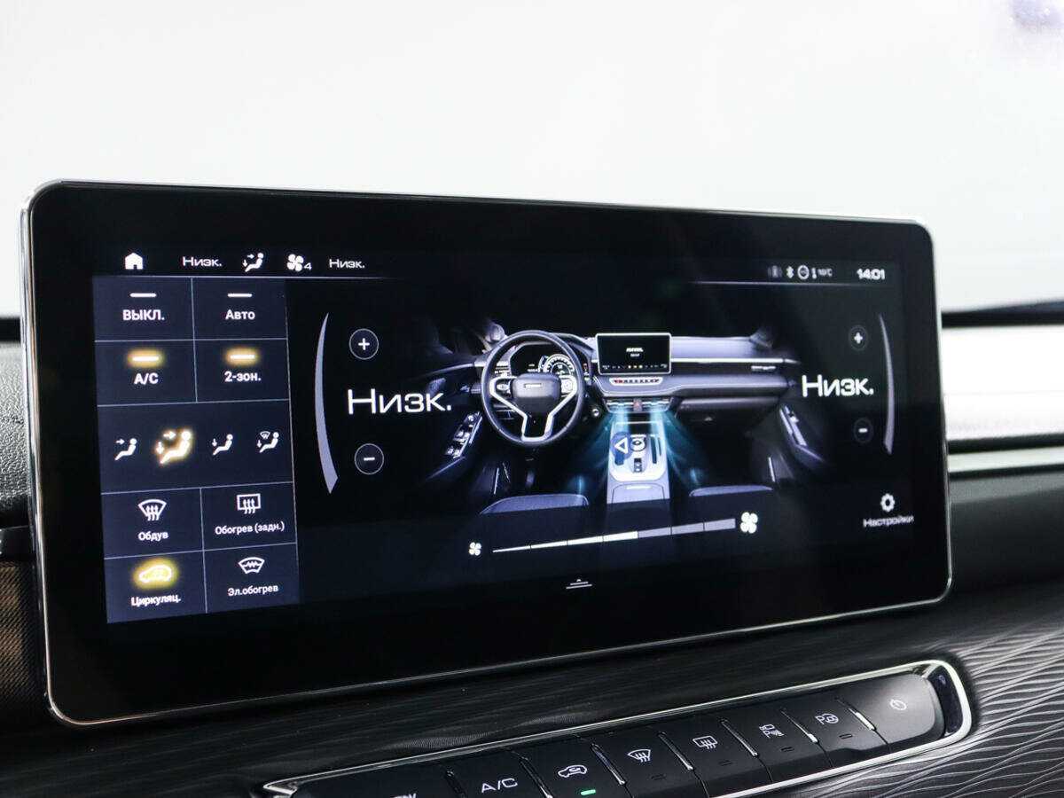 Купить Haval Jolion, 2022, 46 100 км, фото №19