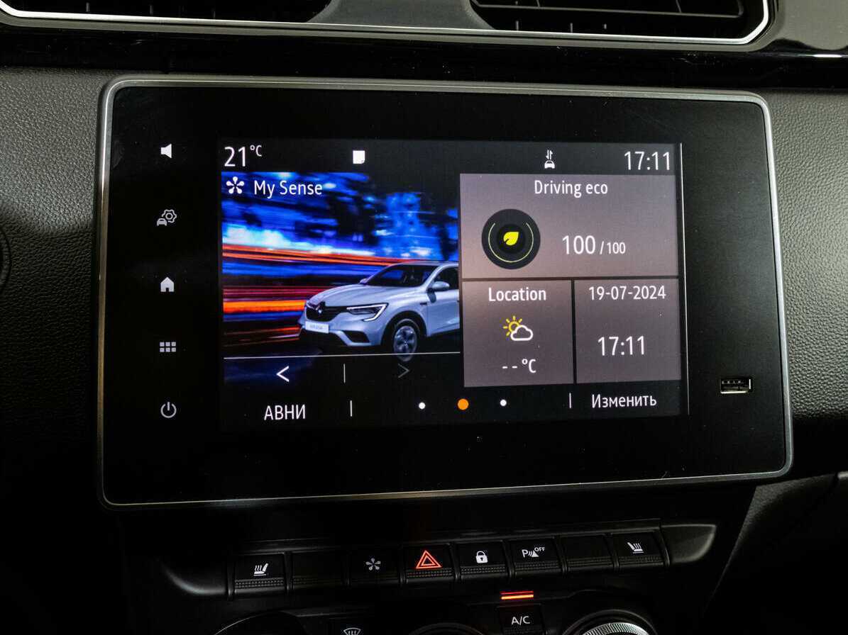 Купить Renault Arkana, 2019, 53 591 км, фото №14