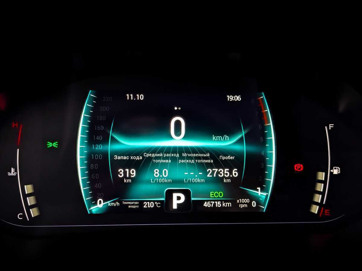 Купить CHERY Tiggo 7 Pro, 2022, 46 710 км, фото №13