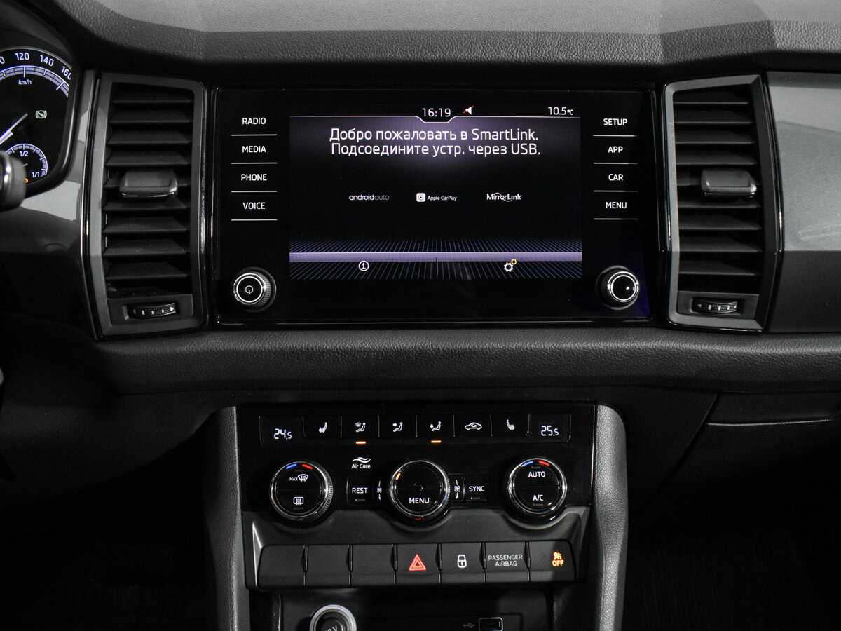 Купить Skoda Kodiaq, 2019, 59 552 км, фото №13