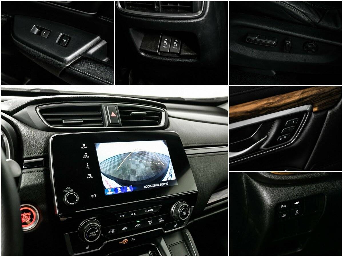 Купить Honda CR-V, 2018, 138 738 км, фото №17