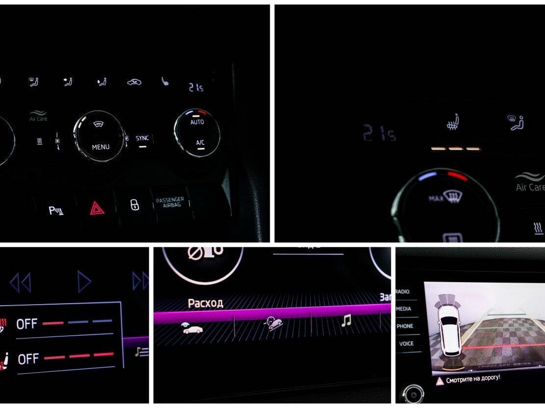 Купить Skoda Kodiaq, 2019, 95 180 км, фото №20