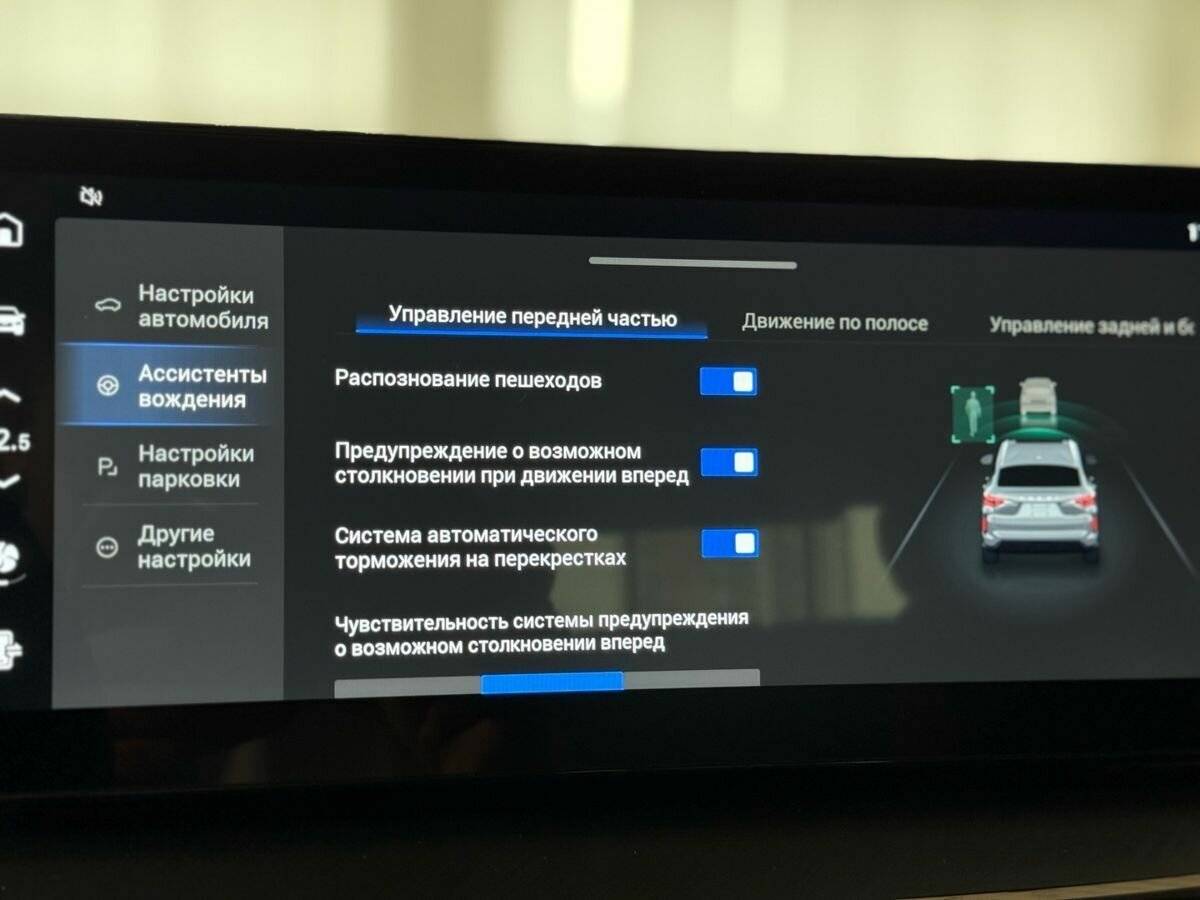 Купить Haval F7x, 2023, 31 220 км, фото №32