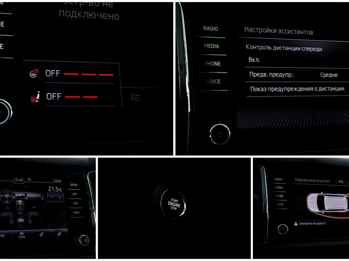 Купить Skoda Kodiaq I, 2018, 78 162 км, фото №16