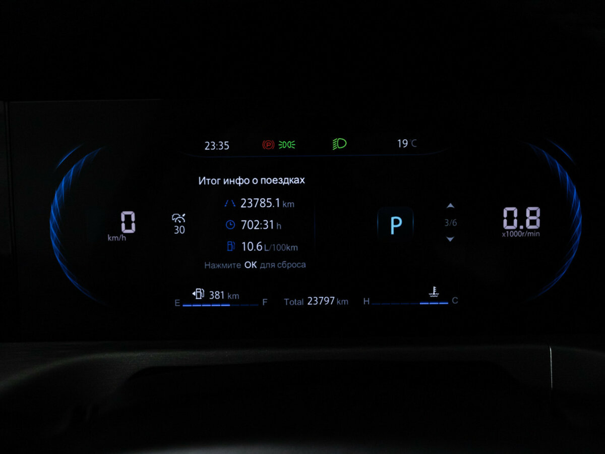 Купить Changan CS35 Plus I Рестайлинг, 2023, 23 795 км, фото №12