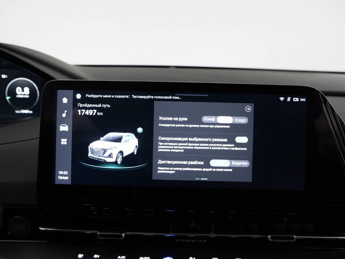 Купить Changan CS55 Plus II, 2023, 17 497 км, фото №21